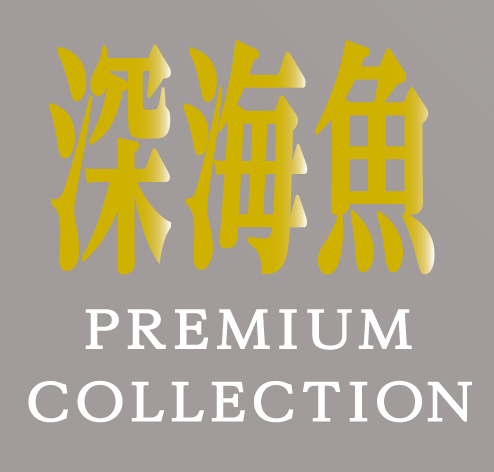 2月に深海魚シリーズ発売！ - KEAK JAPAN