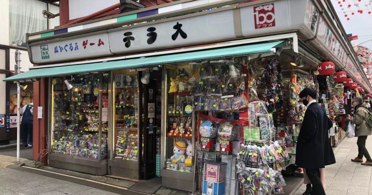 「トイステラオ浅草仲見世店」にて販売開始！